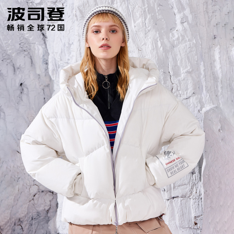 波司登新款女士短款厚羽绒服潮