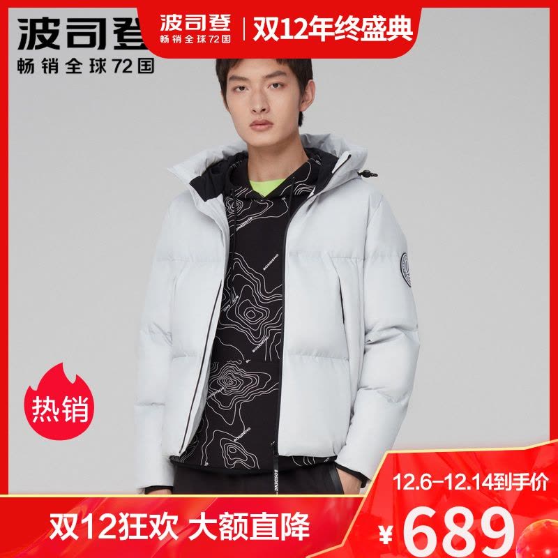 波司登2020新款连帽短款羽绒服青少年男士潮流冬装外套B00143003图片