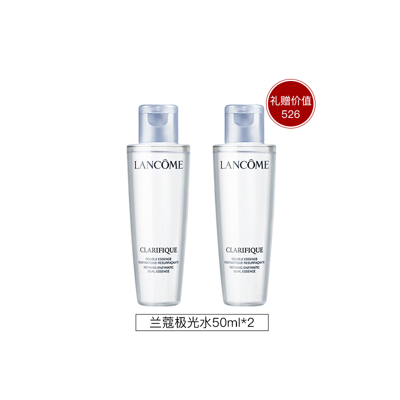 兰蔻lancome护肤套装