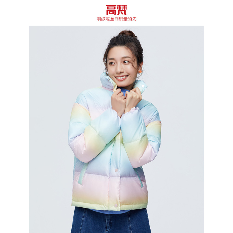 高梵羽绒服2020年新款轻薄彩虹羽绒服女立领短款冬季保暖外套上衣