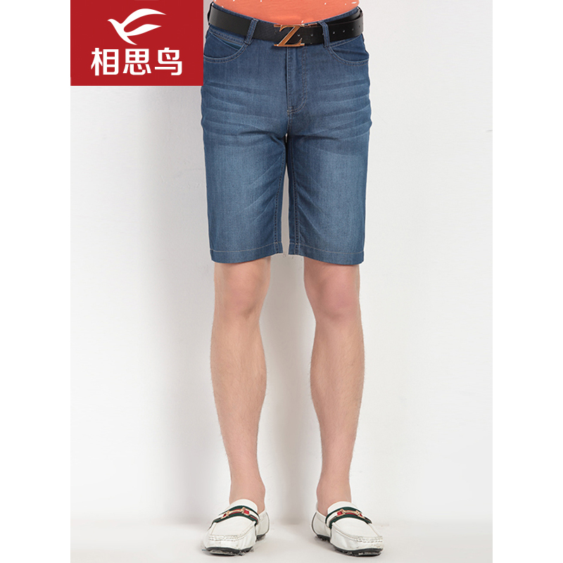红豆相思鸟男装时尚修身水洗男士牛仔中裤