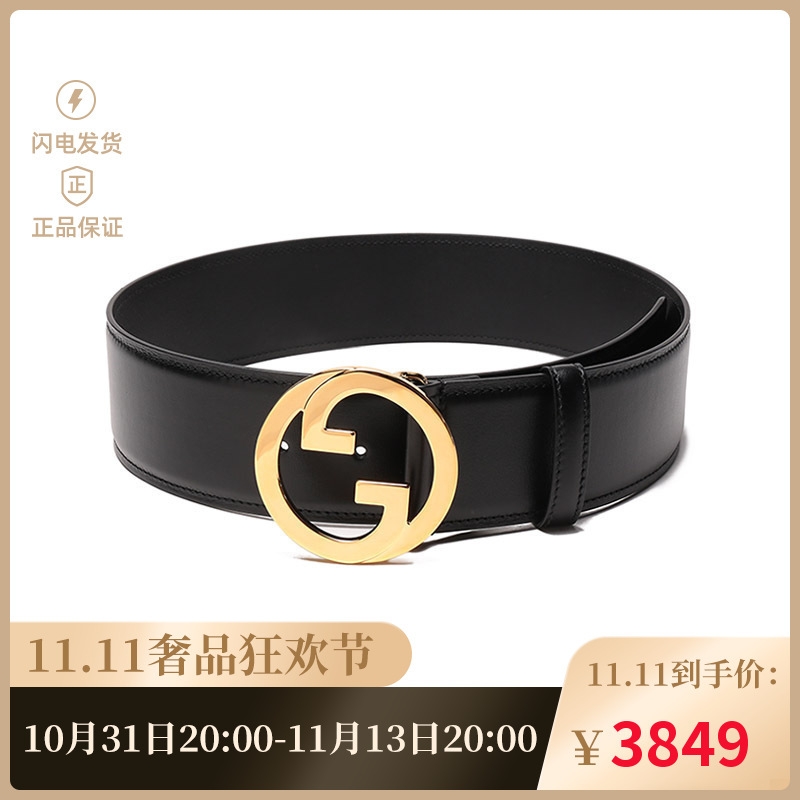 古驰gucci女士blondie系列皮革黑色圆形互扣式双g搭扣宽版不可裁剪