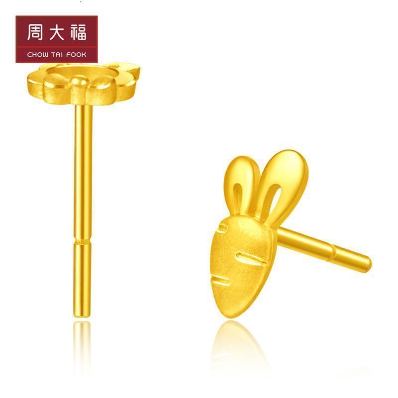 周大福珠宝首饰小兔子胡萝卜足金金耳钉计价（工费88元）EOF190