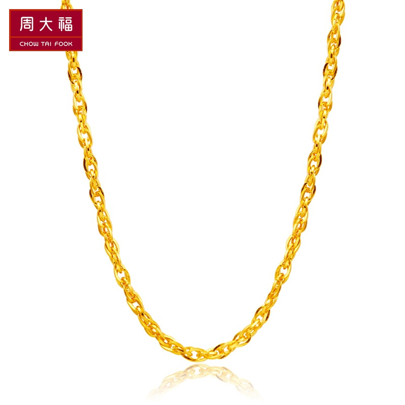 周大福珠宝首饰足金黄金项链素链计价（足金工费168元）F172893