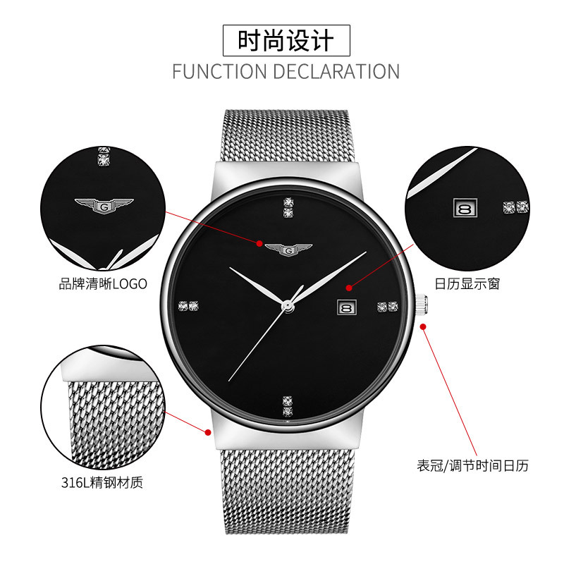 冠琴(GUANQIN)手表超薄简约时尚潮流石英经典款式防水腕表