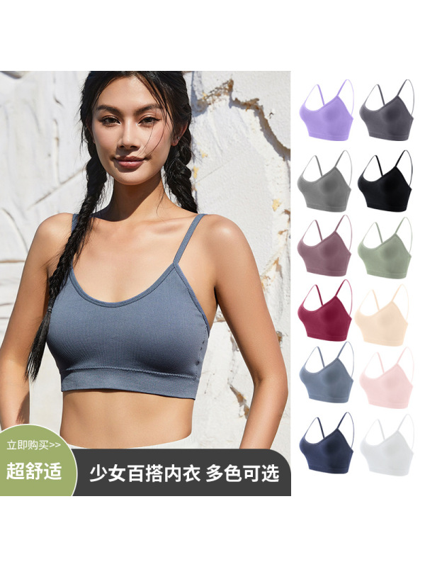 一体式细肩带少女透气无痕美背小胸内衣防走光少女文胸发育期背心