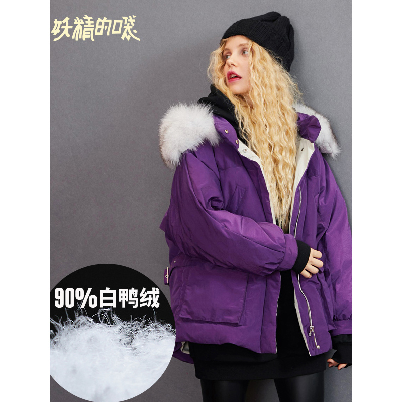 妖精的口袋Y加厚外套冬装短款粉色甜鸭绒羽绒服女R_1