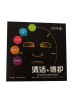 片仔癀备长炭清洁修护黑面膜5片装 保湿补水深层清洁提亮修护面膜贴