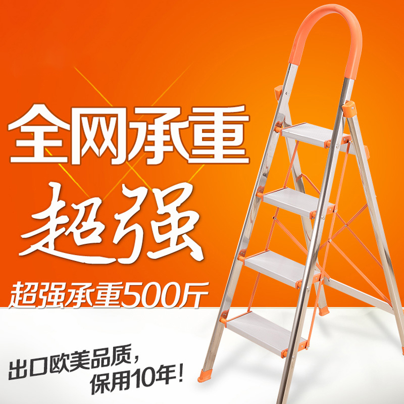 灵孜格 家用梯子 铝合金加厚折叠人字梯 四步梯步步高伸缩工程梯子【BH01A五步梯(铝合金)】