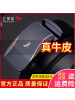 红蜻蜓皮带男正品牛皮腰带韩版青年潮流时尚自动扣头商务休闲裤带