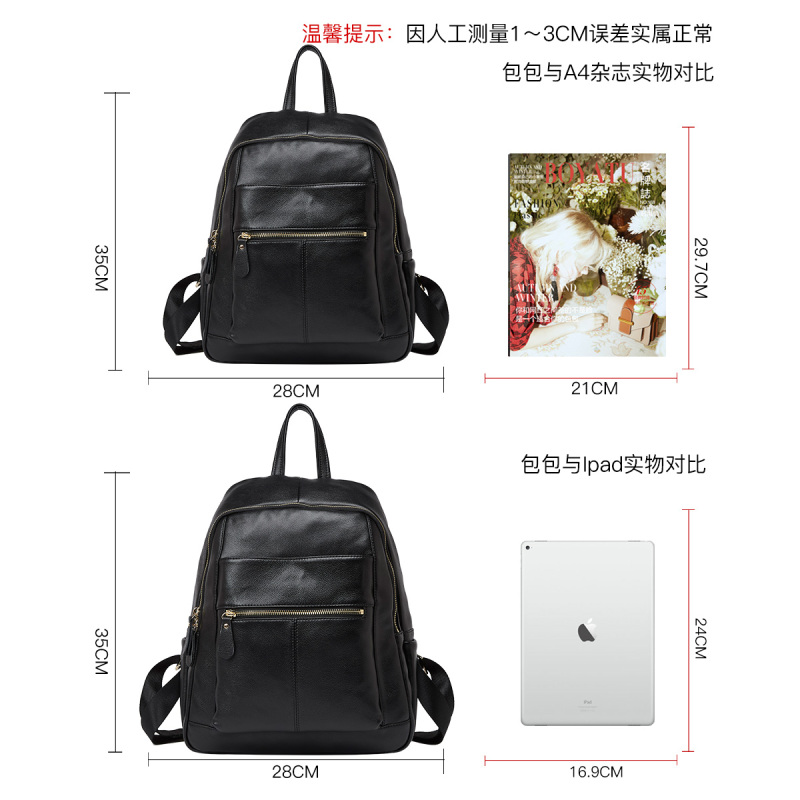 柏雅图双肩包女2018夏时尚简约真皮女包手提头层牛皮软皮背包