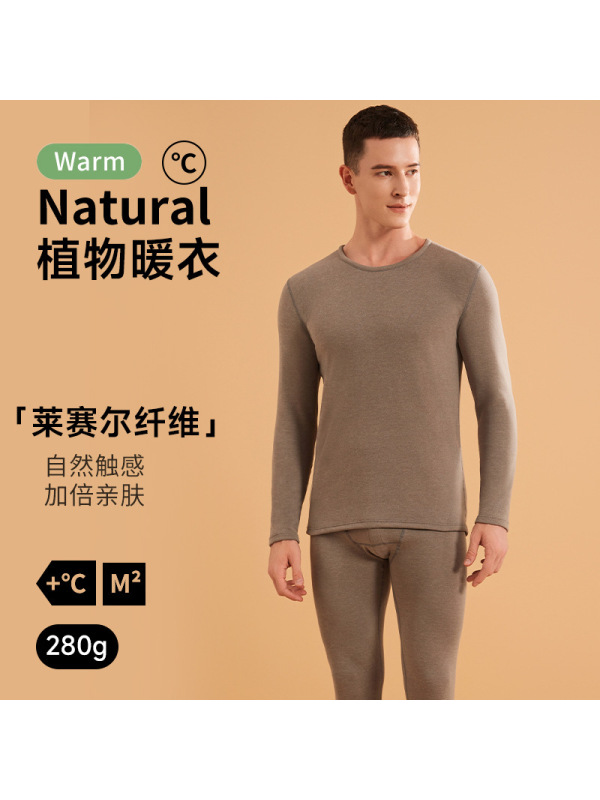 莱赛尔天丝德绒情侣保暖内衣女蚕丝秋衣秋裤男士加绒保暖套装