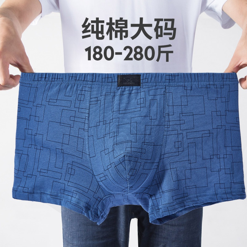 七匹狼【纯棉】4条装加肥加大码内衣胖子肥佬200斤纯棉男士平角内裤