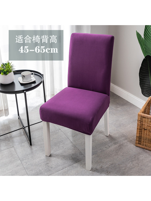 Ceba热卖欧美中高靠背纯色弹力全包加厚椅子套wishebay热卖