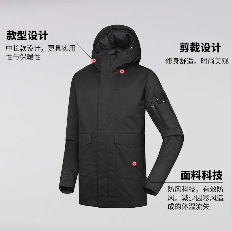 诺诗兰(NORTHLAND)运动户外男士中长款保暖羽绒服GD075613