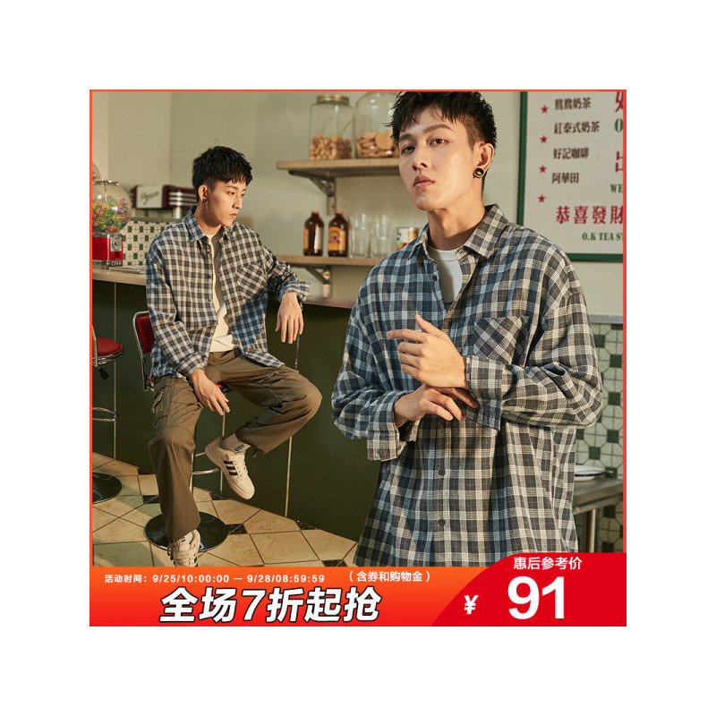 唐狮全棉格子衬衫男长袖20秋季黑白格子上衣学生休闲百搭格子衫潮