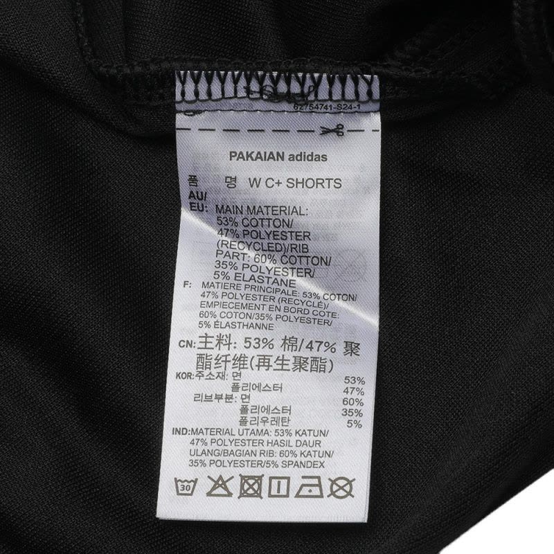 ADIDAS SC(阿迪运动休闲)夏季女子短裤DW8005图片