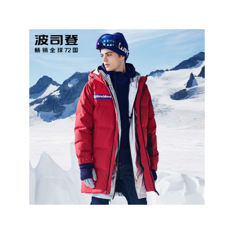 波司登男士鹅绒中长款连帽羽绒服冬季极寒加厚时尚外套