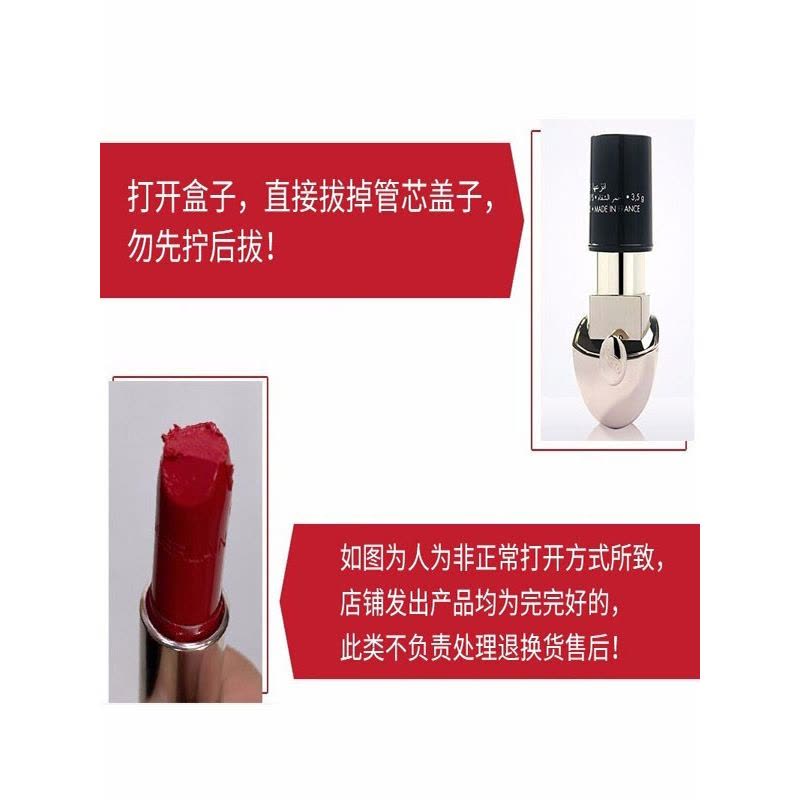 娇兰 臻彩宝石唇膏 25 3.5g 女王正红色(口红芯)图片