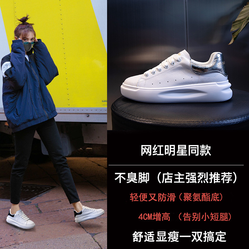 策霸头层牛皮小白鞋女秋冬季2020新款麦昆真皮女鞋平底休闲运动单鞋女
