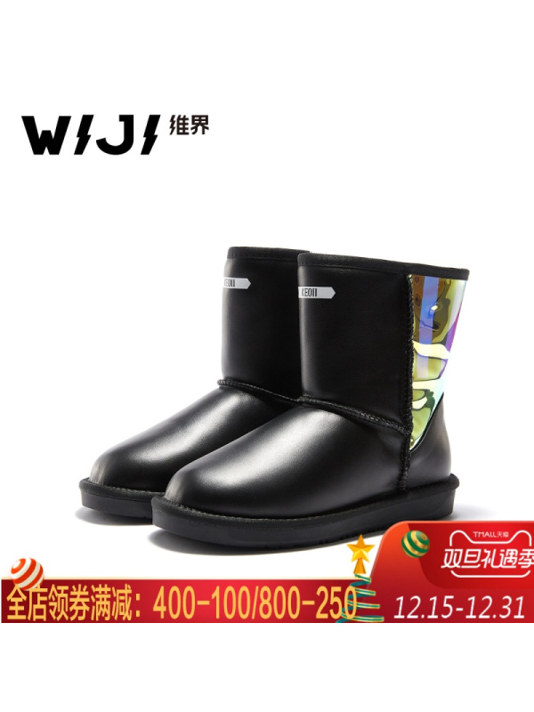 WIJI冬季新款时尚保暖雪地靴休闲个性青春帅气魅力气质舒适女鞋女