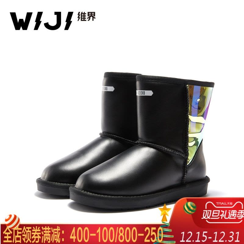 WIJI冬季新款时尚保暖雪地靴休闲个性青春帅气魅力气质舒适女鞋女图片