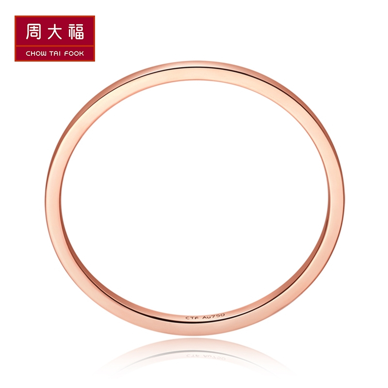 周大福精致女神系列18K金戒指E121618