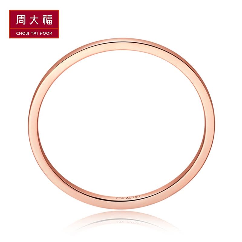 周大福精致女神系列18K金戒指E121618图片