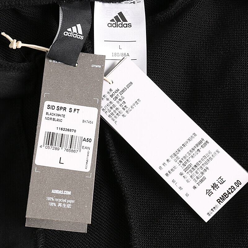 阿迪达斯（ADIDAS）男裤女裤情侣款运动裤休闲小脚裤修跑步长裤BK7454/DN7406