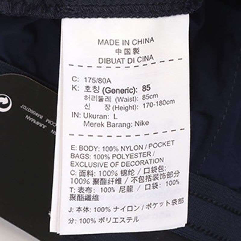 nike耐克jordan夏季男子轻便舒适运动休闲梭织短裤939995-451图片