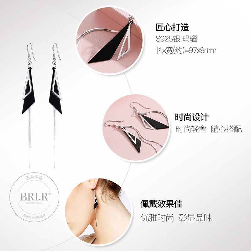 佰色传情耳环女长款气质纯银流苏耳线超仙复古欧美新款潮百搭耳饰