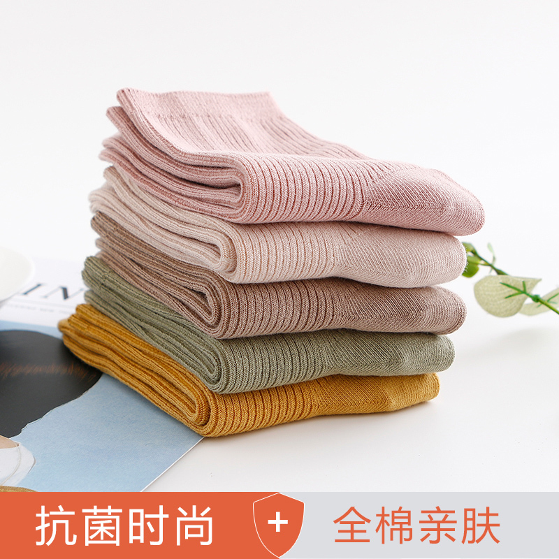 猫人精梳棉抗菌2：1抽条中筒女袜5双袜