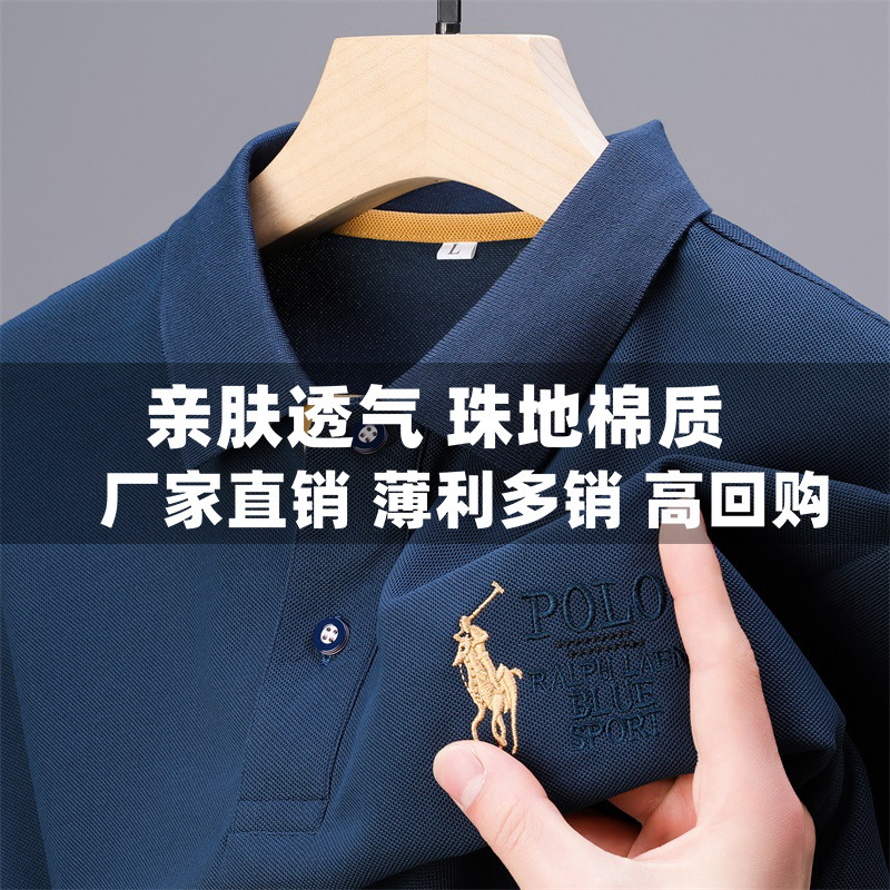 秋季男士纯棉长袖T恤休闲简约polo衫纯色保罗衫T恤长绒棉