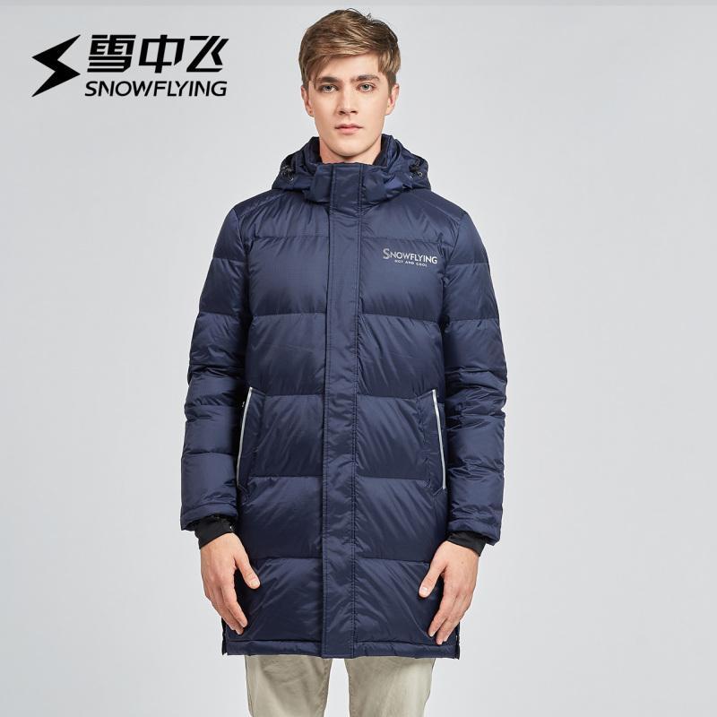 雪中飞（SNOW FLYING）冬季男士面包印字中长款羽绒服X70140017