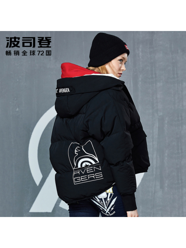 波司登羽绒服女漫威美国队长时尚休闲连帽短