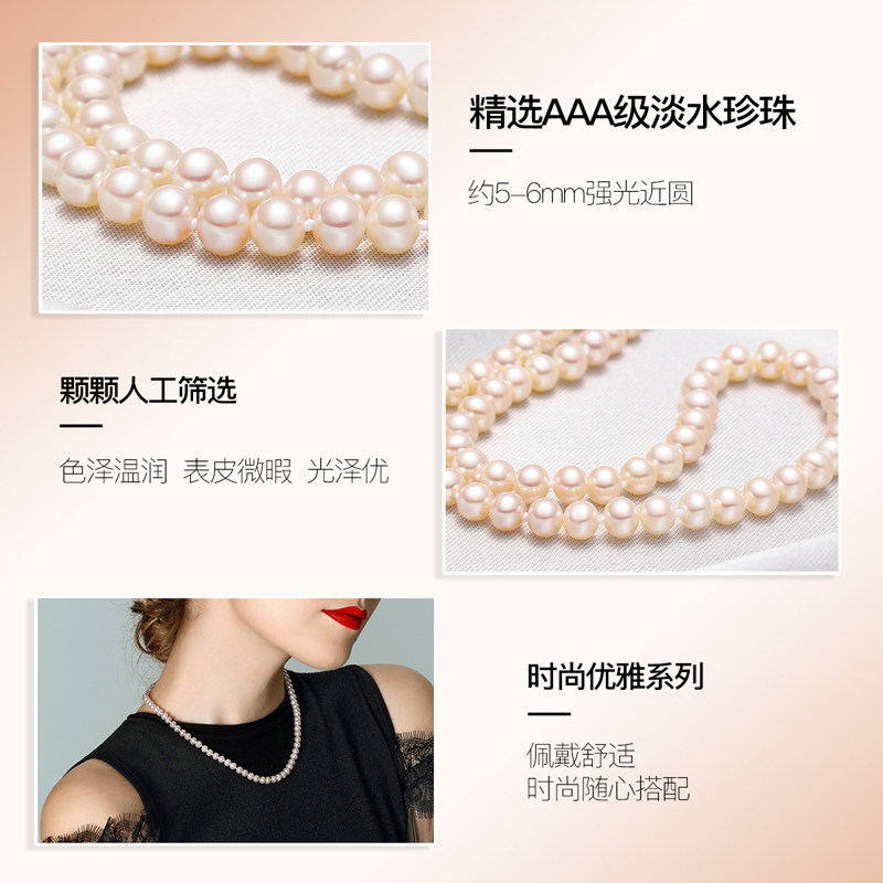佰色传情(BRIR) 5-6mm强光近圆白色淡水珍珠项链生日礼物正品