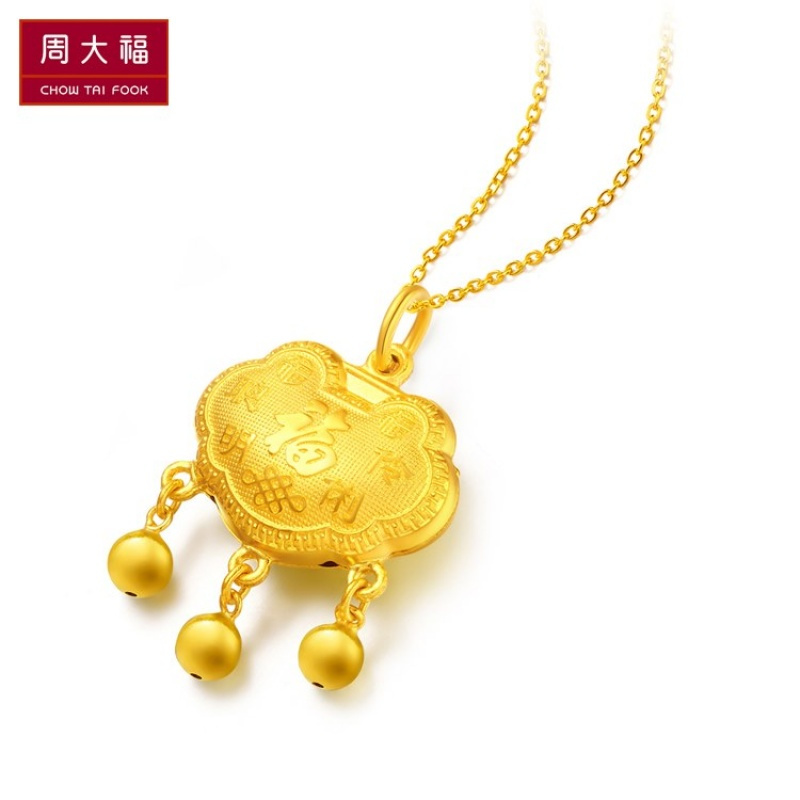 周大福儿童首饰长命锁金锁黄金吊坠计价（足金工费118元）F173831