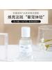科颜氏 集焕白净透爽肤水 40mL*3 补水保湿爽肤水美白护肤(有效期至2023年5月)