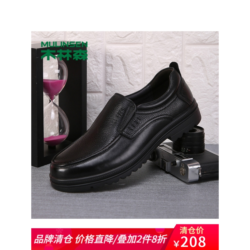 木林森男鞋皮鞋男士秋季新款商务休闲鞋时尚套脚时尚百搭正装增高皮鞋一脚登工作鞋爸爸父亲鞋