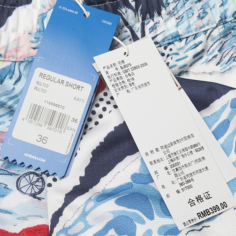 ADIDAS阿迪达斯三叶夏季女子休闲运动透气舒适短裤BJ8375