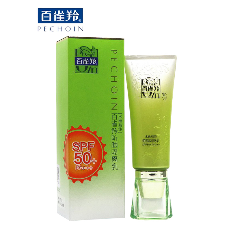 PECHOIN百雀羚防晒霜 水嫩精纯防晒隔离乳SPF50+/PA+++防晒隔离保湿补水各种肤质男女通用