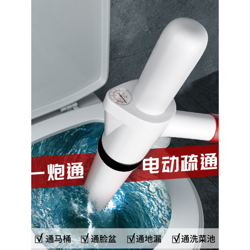 单爱下水管道疏通渠神器 电动通厕所地漏一炮通 通马桶吸盘洗菜盆【(第七代充电高配版)锂电池充电无线便携多次用】
