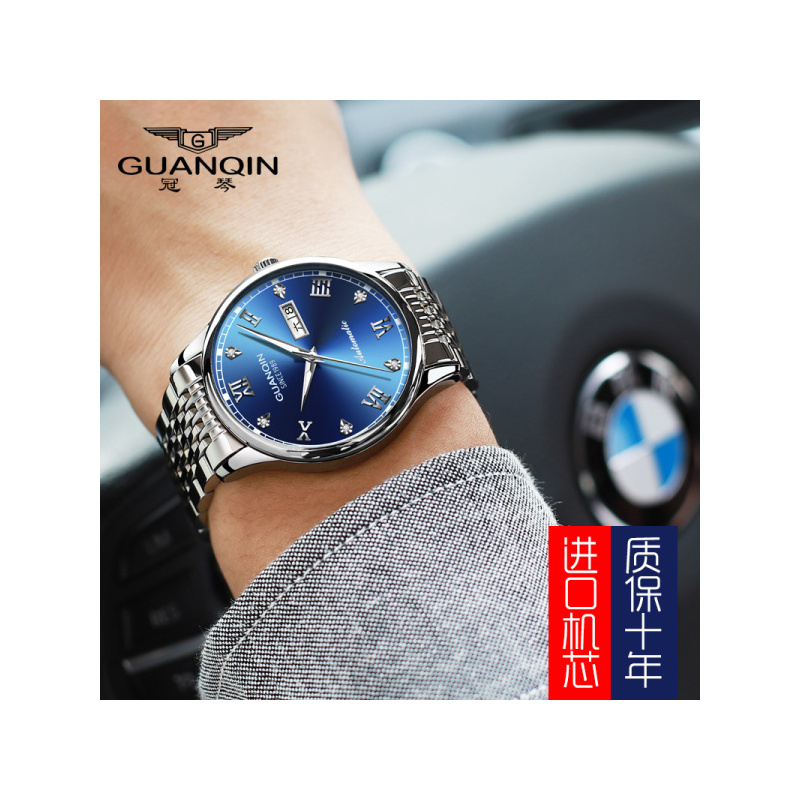 冠琴(GUANQIN)手表夜光防水全自动机械表超薄时尚潮流简约腕表