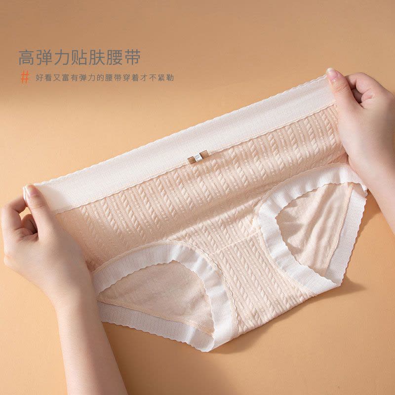 Jusen Shayu内裤女凸蕉内裤高弹蝴蝶结螺纹内裤莫代尔棉女生三角图片