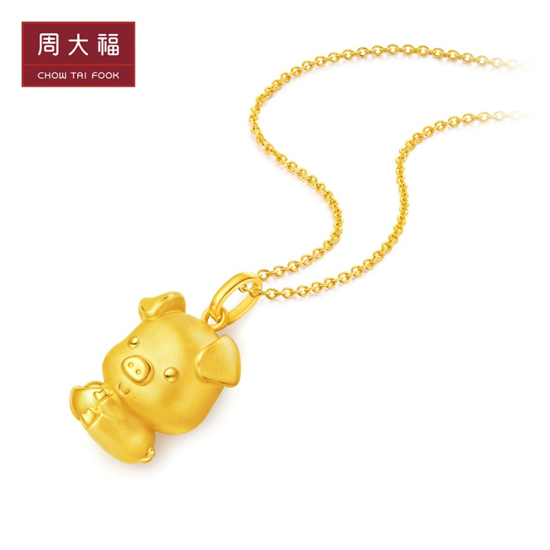 周大福 十二生肖猪抱元宝猪足金金吊坠甄选R21602