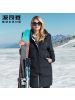 波司登GORETEX系列羽绒服女中长款鹅绒防水防风连帽外套