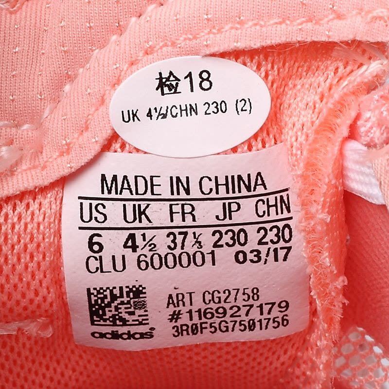 ADIDAS(阿迪)夏季女子跑步鞋-CG2758图片