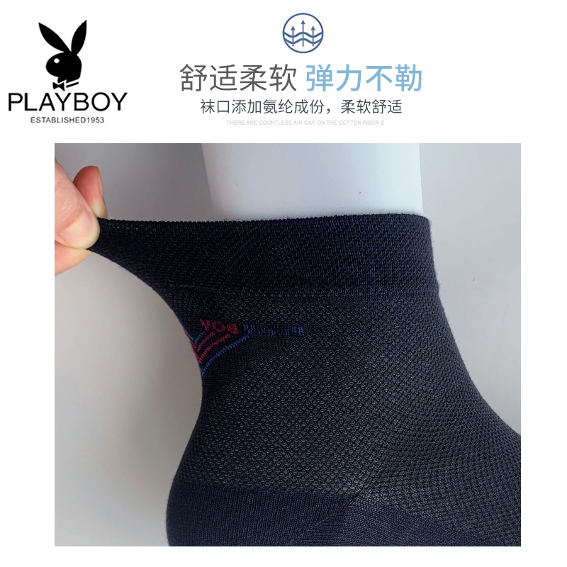 花花公子男士袜子中筒精梳棉休闲男袜纯色时尚袜品5501-1双装