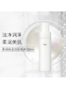 茵芙莎 柔润保湿洁面泡沫 125mL