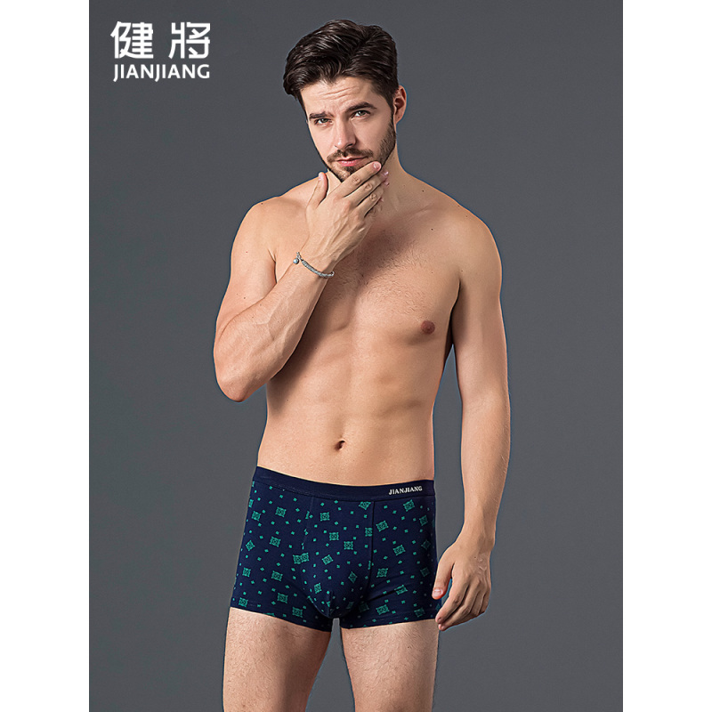 健将内裤男 95%棉u凸透气弹力加大码男士内裤平角裤头夏季84J94-4条礼盒装多色